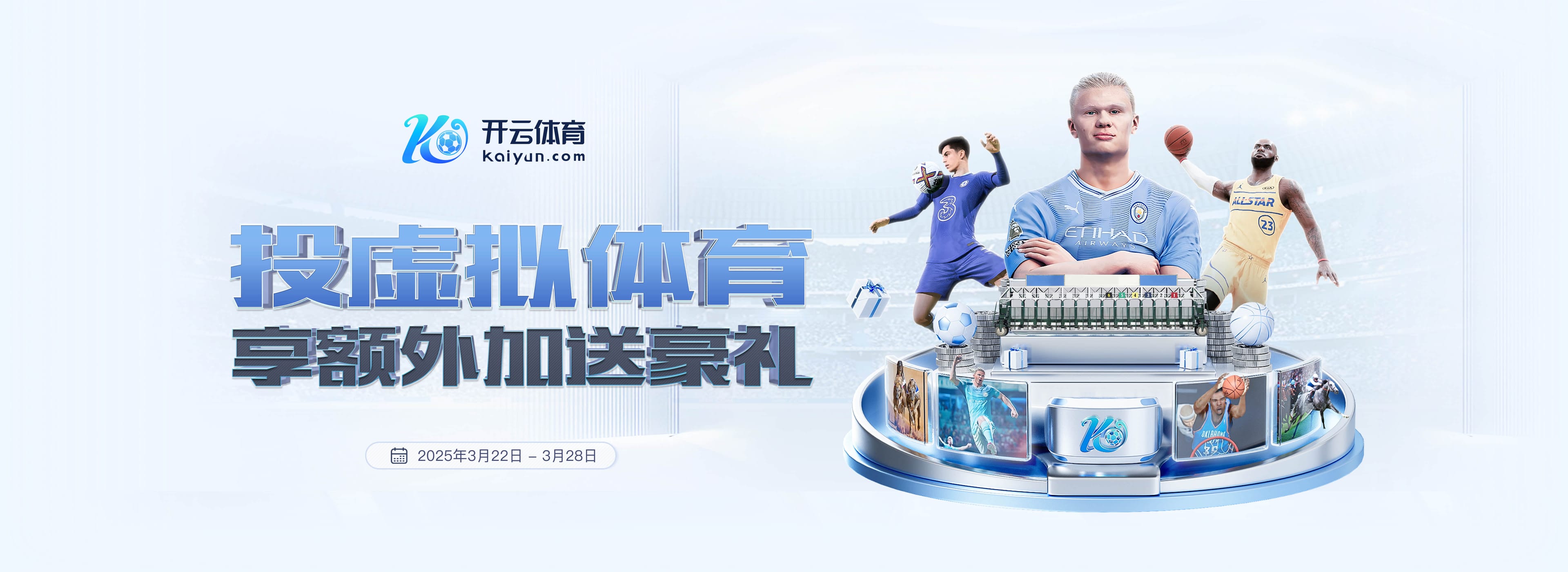 姆巴佩领取欧洲金靴奖，维尼修斯社媒：祝贺我的兄弟